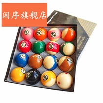 Domestic crystal black eight billiards standard large ball Black 8 six color two billiards scattered ball single sale