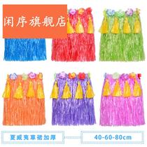 Hawaiian hula performance adult childrens eco-friendly clothing thickened shed grass dress seaweed dance performance props