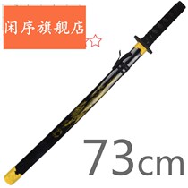 Childrens toy wooden knife wooden sword Blue Dragon Sword boy sword performance bamboo sword sword sword kendo practice knife props New