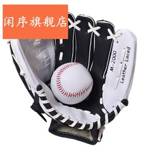 Baseball Softball Gloves Pitching Game Inside and Outside Field Children Teenagers Adult Training Pitcher Outfield