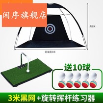 Upgraded indoor golf swing practice trainer 360 ° rotating suction cup base thick pad