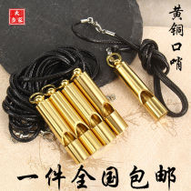 Whistle brass whistle outdoor survival whistle childrens whistle copper whistle wilderness wilderness for survival equipment