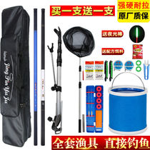 Sea rod fishing box novice multi-function Sea Pole set full set fishing rod and fishing gear set combination full set rod hand rod