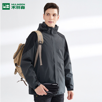 Mulinsen outdoor assault clothing men's three-in-one detachable windbreaker plus velvet padded autumn and winter ski hiking clothing women