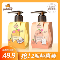 Pippi dog children toothpaste Baby Baby Baby fluorine-containing anti-moth liquid press type deciduous peach can be swallowed