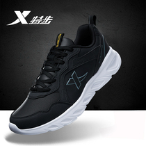 Special step mens shoes sneakers mens official autumn leather waterproof running shoes mens breathable casual running shoes