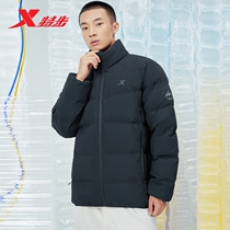 Special Step Males down jacket 2022 spring new warm upright collar zipped jacket jacket cotton clothes sportswear men