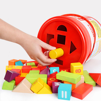 Childrens building blocks Wood puzzle assembly toys Baby baby large particles wooden barrel 1-2 years old 3 boys and girls