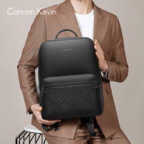 Cohnim Kevin Chao brand leather backpack men's fashion business travel computer bag multifunctional backpack for men and women