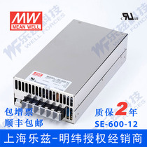 SE-600-12 Taiwan Mingwei 600W12V High Power Switching Power Supply 50A Monitoring LED Display Light Strip