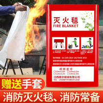 New fire blanket household fire certification National standard home kitchen silicone glass fiber boxed fire blanket commercial