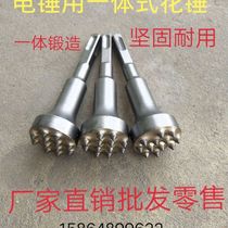 Electric hammer with chisel hair hammer head alloy flower hammer head concrete mold leveling special
