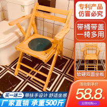 Toilet chair for the elderly foldable pregnant women home mobile toilet elderly reinforced toilet chair disabled toilet