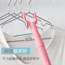 Clothes drying rod Telescopic single rod hanging rod Stainless steel a cold clothes support rod clothes fork Ah fork rod drying rod