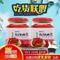 Baisha spring moldy tofu 280gx2 bottle spicy tofu milk Hunan farmhouse special spicy homemade smelly tofu