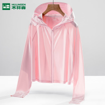 Mu lin sen upf50 + sunscreen clothing womens UV protection quick-drying breathable long-sleeved skin clothing summer new sunscreen suit