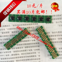 Applicable EPSON EPSON P10080 P20080 maintenance box fee waste ink cartridge cartridge box counting chip