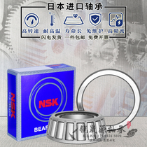 Japan imported NSK 32232 32234 32236 32238 32240 32244 Tapered roller bearing