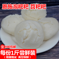 Enshi rice Baba bubble cake cake vacuum 500g 6 heated ready to eat