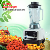 Seno sand ice machine SJ-C152 smoothie machine Commercial juicer fresh mill slag-free soymilk machine Household ice crusher