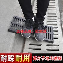 Composite material ditch cover cover plate plastic drainage ditch resin courtyard sewer mold cover plate