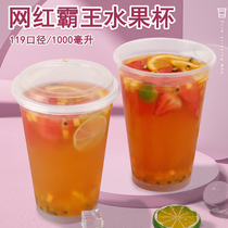 1L large Cup disposable plastic milk tea cup 1000 ml fruit teacup injection Cup with lid overlord Cup