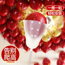 Wedding sticky balloon paste artifact wedding room decoration scene layout bracket pole pole support empty accessories tool