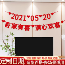 Wedding Wedding room New house decoration decoration custom pull flag pull flower Bedroom living room background wall net red simple atmosphere