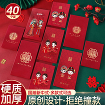 Wedding happy word small red envelope creative wedding 2021 New Special profit seal wedding supplies red envelope bag