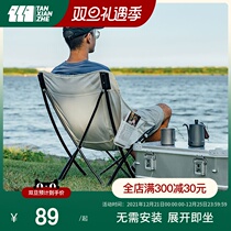 Explorer outdoor folding chair portable ultra-light moon chair camping beach chair fishing stool back Mazza