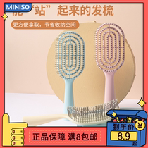 Famous excellent product vertical long handle bone comb miniso with cleaning brush household female student massage comb airbag comb