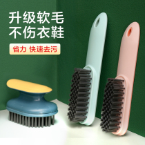 Shoe brush soft hair home do not hurt shoes special brush shoe artifact clothes shoe washing board brush multifunctional cleaning laundry brush