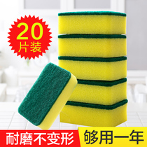 Double-sided cleaning sponge wipe magic wipe household thickening scouring cloth Kitchen supplies strong decontamination brush pot dishwashing cloth