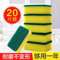 Double sided cleaning sponge wipe Magic wipe home thickened Hundred Cleaning Cloth Kitchen Supplies Powerful Decontamination Brushed Pan Dishcloth