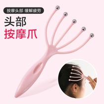 Ball five-claw head massager kneading to help sleep head Meridian grabbing head artifact pressing scalp scratching artifact household