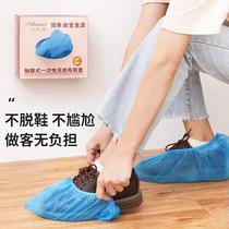 Disposable shoe cover boxed household indoor thickened non-woven waterproof anti-skid dust wear-resistant removable foot cover for guests