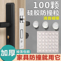 muted table and chairs foot mat thickened abrasion-resistant stool table leg door handle fridge table legs stool foot silicone chair foot mat