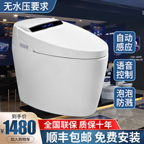 Hot integrated toilet fully automatic flushing seat heating water pressure requirements limit Hengjie smart toilet