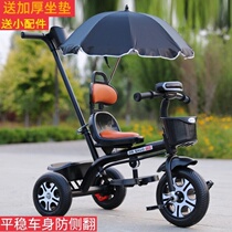 Baby children tricycle 1-3-2-6-4 years old 5 bicycle large male and female baby 3 wheel trolley bicycle