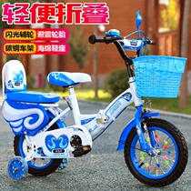 Children children children bicycles 6-9-2-3-4-5-7-8 years old 10 male and female babies foldable bicycle