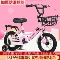 Children children kids bicycle 6 9-3-4-5-7-8-10 men and women aged baby gong zhu kuan foot bike