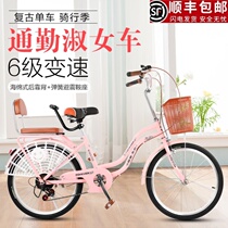 Bicycle womens adults go to work use portable adults junior high school students variable speed ordinary ladies bicycles