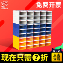 Thickened drawer type parts cabinet combination parts box plastic mobile phone accessories box cabinet small element box Lego storage box