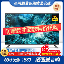 Official 4K trump LCD 46 46 50 32 55 55 65 65 100 Smart 60wifi Home