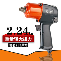 Pneumatic wrench Storm small wind gun Pneumatic tools Powerful wind gun machine Large torque industrial grade Daquan Auto repair tire