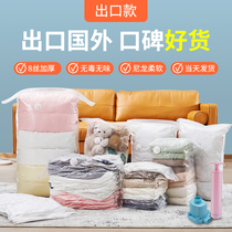 Vacuum compressed bag large size cotton quilt quilt quilt clothes clothing household down jacket storage bag artifact
