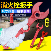 Fire wrench Outdoor fire hydrant wrench special ground and underground switch fire hydrant valve Universal Universal strong magnetic