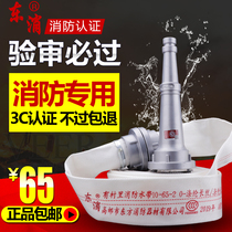 Fire hose 65 water gun head buckle 2 5 inch fire hydrants fire hose with 10-65-20 25 m fire hose water hose