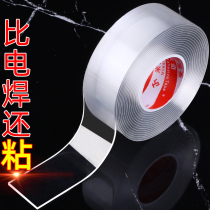 ten thousand times nano double-sided adhesive powerful transparent and no-scratchy magic stick with all-hand fixed god instrumental adhesive strip anti-slip patch