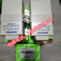 Egret Palace fan speed regulator RGE-Z1Q6-5 RGE-Z3R6-5 original loading and current supply